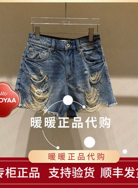速发UOOYAA/乌丫2026夏季专柜正品UY26214N637137 牛仔短裤1799