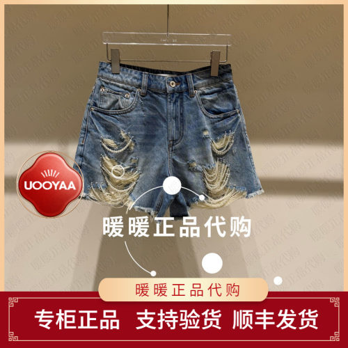 速发UOOYAA/乌丫2026夏季专柜正品UY26214N637137 牛仔短裤1799