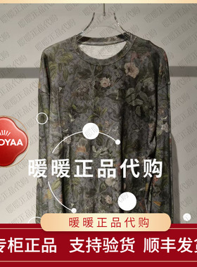速发UOOYAA/乌丫2025冬季专柜正品UY25442T105159 针织上衣1599