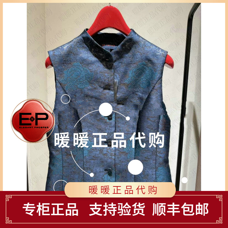 雅莹2025年秋冬EGKIA1009BZ马甲