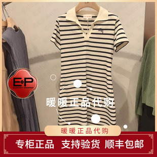 EGLEC4703AW 专柜正品 连衣裙1299 雅莹2026年春夏款