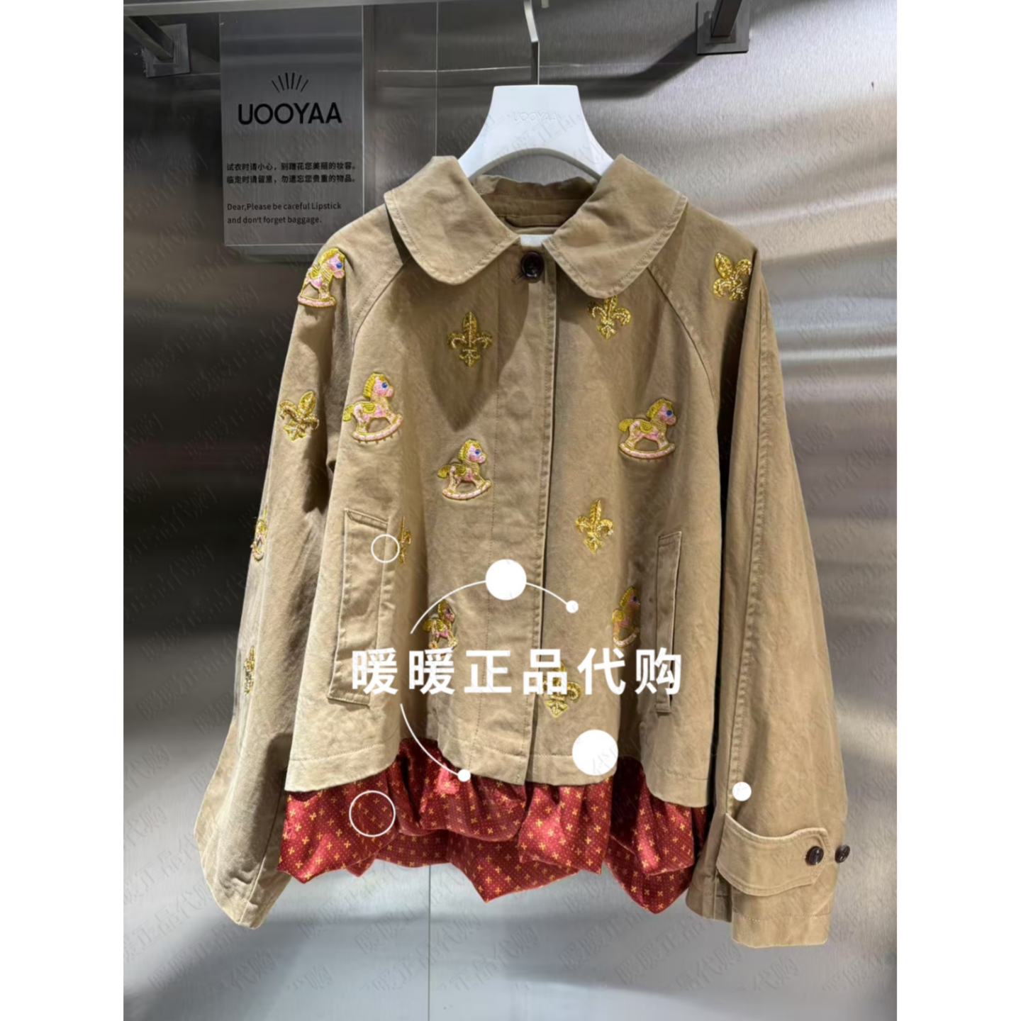 现货UOOYAA/乌丫2026春季专柜正品UY26132F146205 外套3999