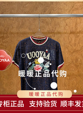 速发UOOYAA/乌丫2026夏季专柜正品UY26272T163221 休闲上衣1799
