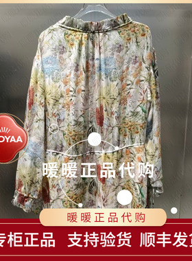 UOOYAA/乌丫2026春季专柜正品UY26163L119201 连衣裙 原3499
