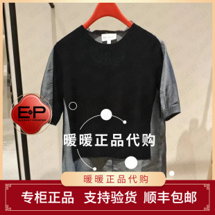 EGLEA5415AZ 专柜正品 上衣2399 雅莹2026年春夏款