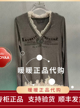 现货UOOYAA/乌丫2026春季专柜正品UY26142Z163169 上衣 原1799