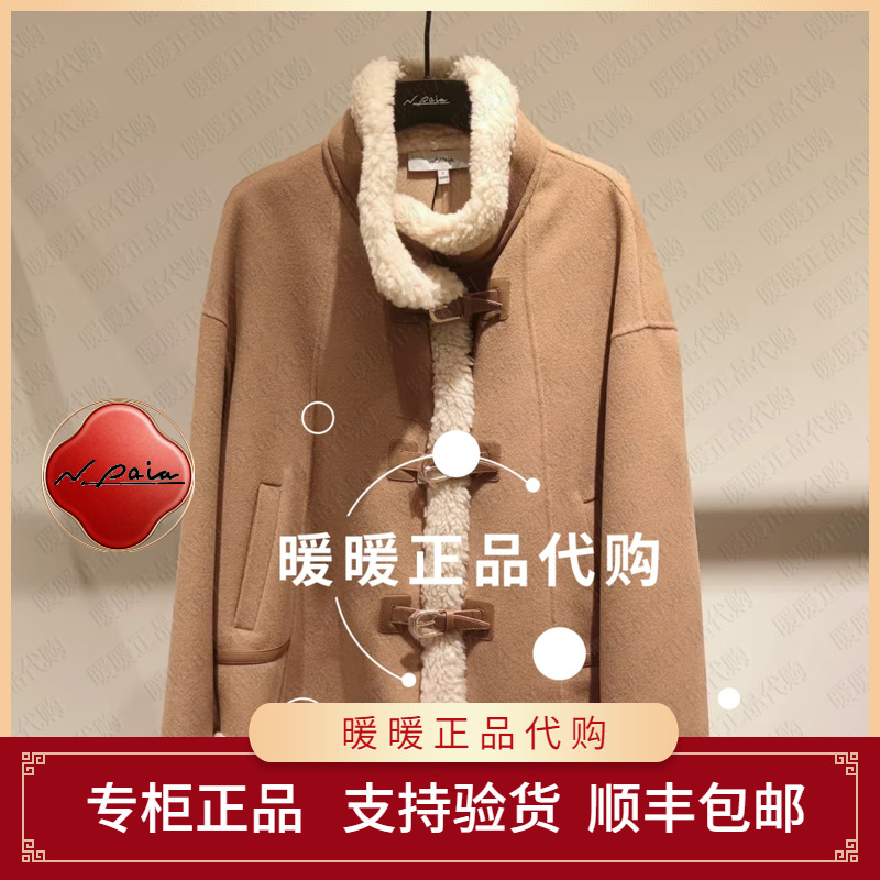 现货速发恩派雅2025冬款正品XNKIW1219AT/AM 上衣3998