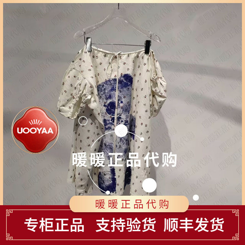 UOOYAA乌丫专柜正品2026夏UY26223L105210 小熊印花连衣裙2199