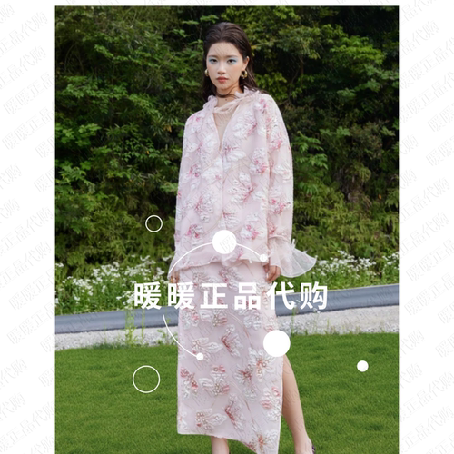 密扇 2026秋款M263C27057350新中式刺绣半裙1299