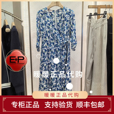 EP/雅莹2026年春夏款专柜正品EGLES4601AB 连衣裙4299