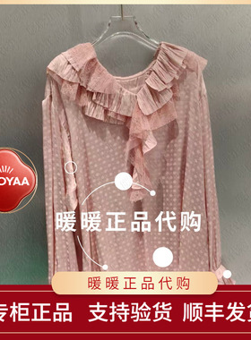 现货UOOYAA/乌丫2026春季专柜正品UY26142Z139170 休闲上衣1999