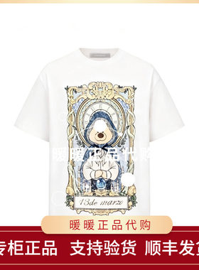 13DE 2026春夏男女同款塔罗牌插画小熊休闲宽松短袖上衣1680