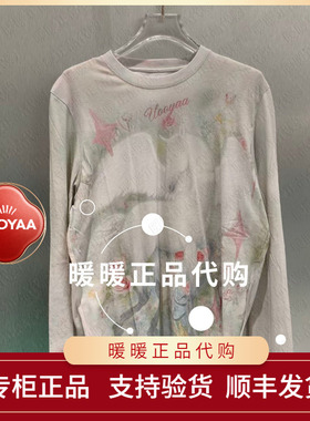 UOOYAA/乌丫2026春季专柜正品UY26142T163152 针织上衣原1599