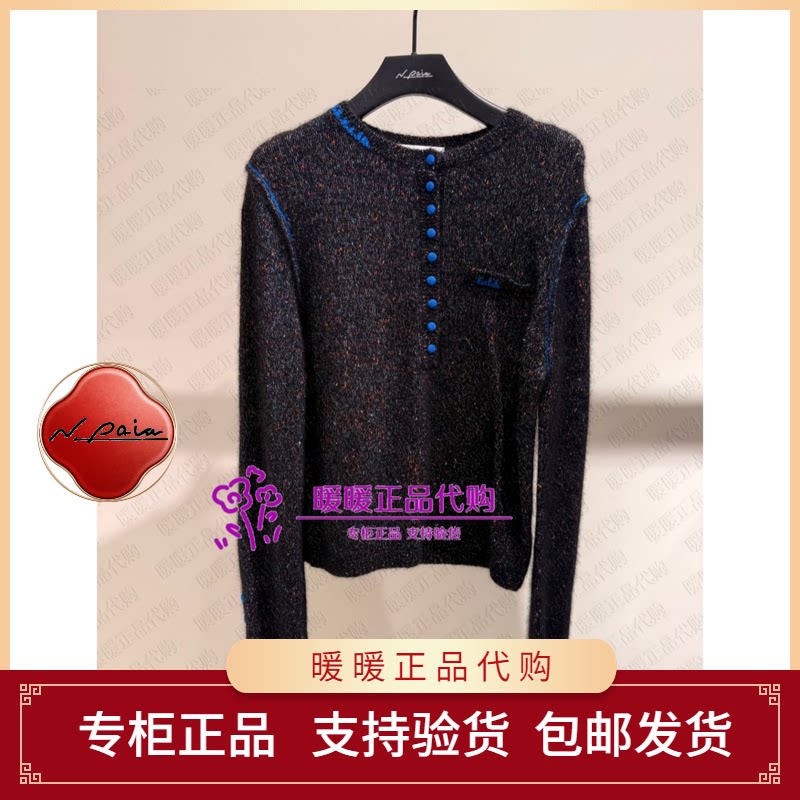 恩派雅2026秋款正品XNLAG9520AZ 羊绒衫2998