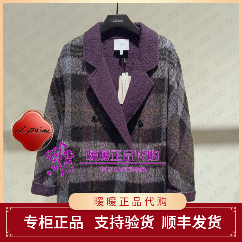 恩派雅2026冬款正品XNLIW8203BB 大衣4398