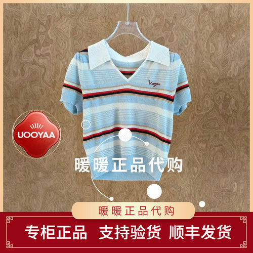 UOOYAA/乌丫2026夏季专柜正品UY26242M211141 短袖针织衫1599