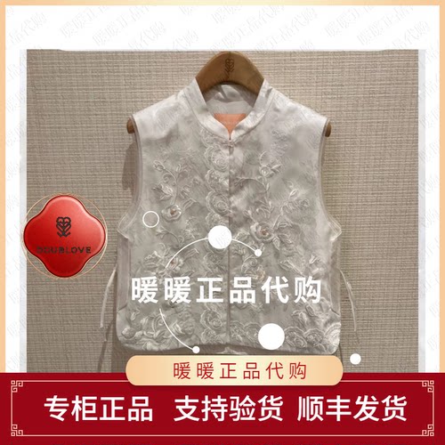 DOUBLOVE贝爱专柜正品2026夏款DPLPS1004AW 上衣2499