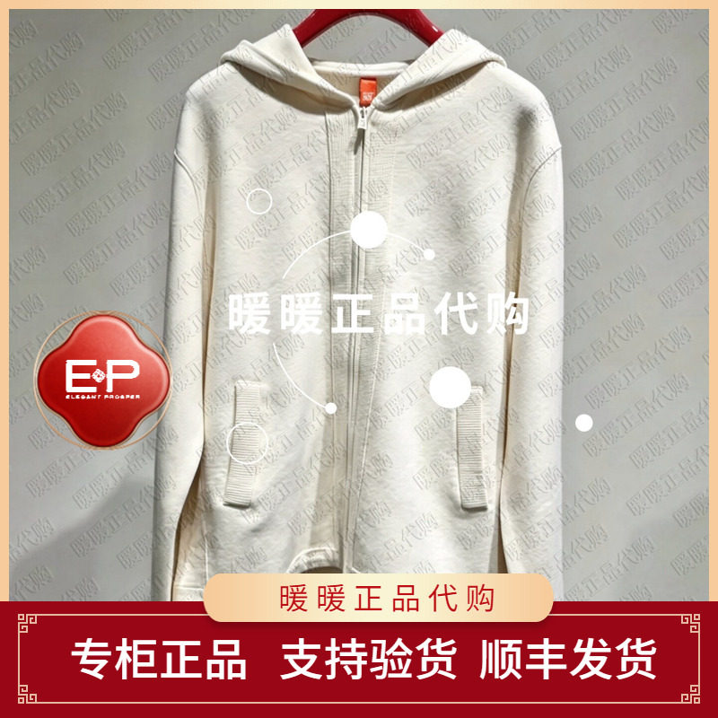 EP/雅莹2026年秋冬款专柜正品EPLIG9118AC/AT/AW 上衣9999
