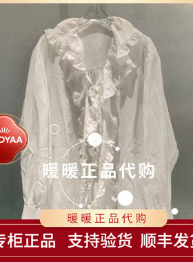 现货UOOYAA/乌丫2026春季专柜正品UY26142C146137 衬衫 原1999