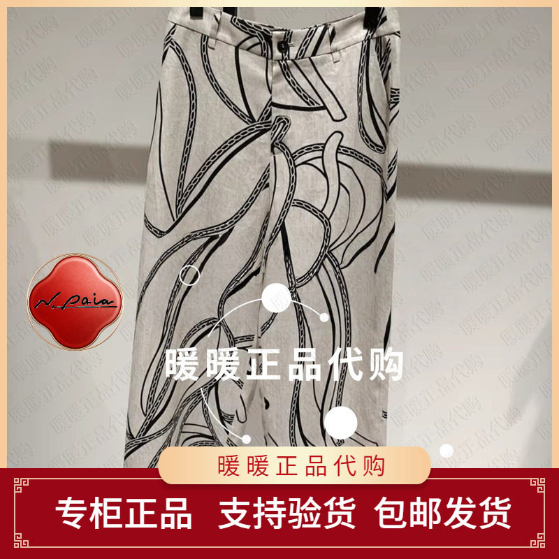 现货速发恩派雅2026夏款正品XNLEH6435AM 裤子 2198