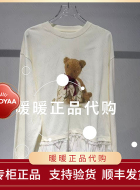 速发UOOYAA/乌丫2025冬季专柜正品UY25432T199137 针织上衣1599