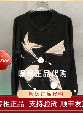 现货UOOYAA/乌丫2026春季专柜正品UY26142M434154 针织开衫2499