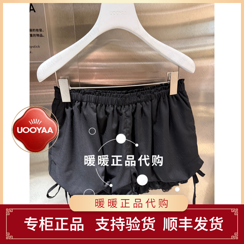 速发UOOYAA/乌丫2026夏季专柜正品UY26264K499173 休闲短裤1599