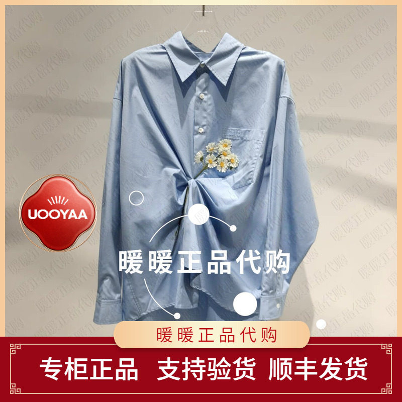 速发 UOOYAA/乌丫2026秋季专柜正品UY26332C146158 衬衫1799图片
