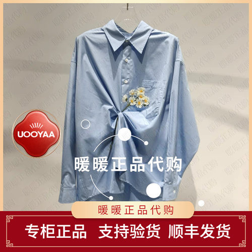 UOOYAA/乌丫2026秋季专柜正品UY26332C146158 衬衫1799