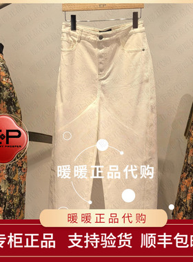 可优惠EP/雅莹2026春夏款专柜正品EGLPDJ636AW 牛仔裤1999