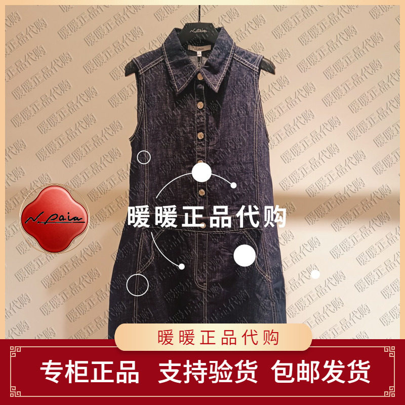 恩派雅2026夏款正品XNLEDJ401AZ 牛仔裙2198