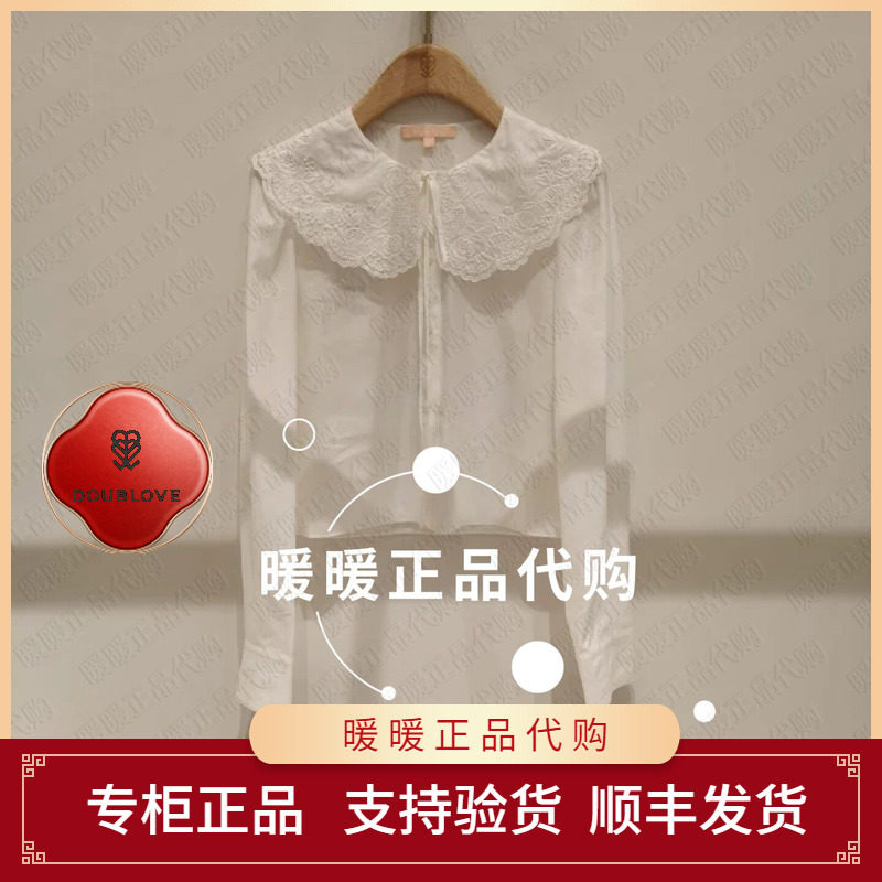 DOUBLOVE贝爱专柜正品2026夏款DPLPC2204AW 上衣1899