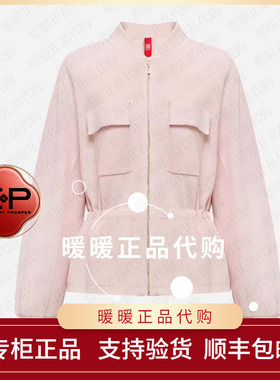 EP/雅莹2026年春夏款专柜正品EPLES9112AF 针织衫5299