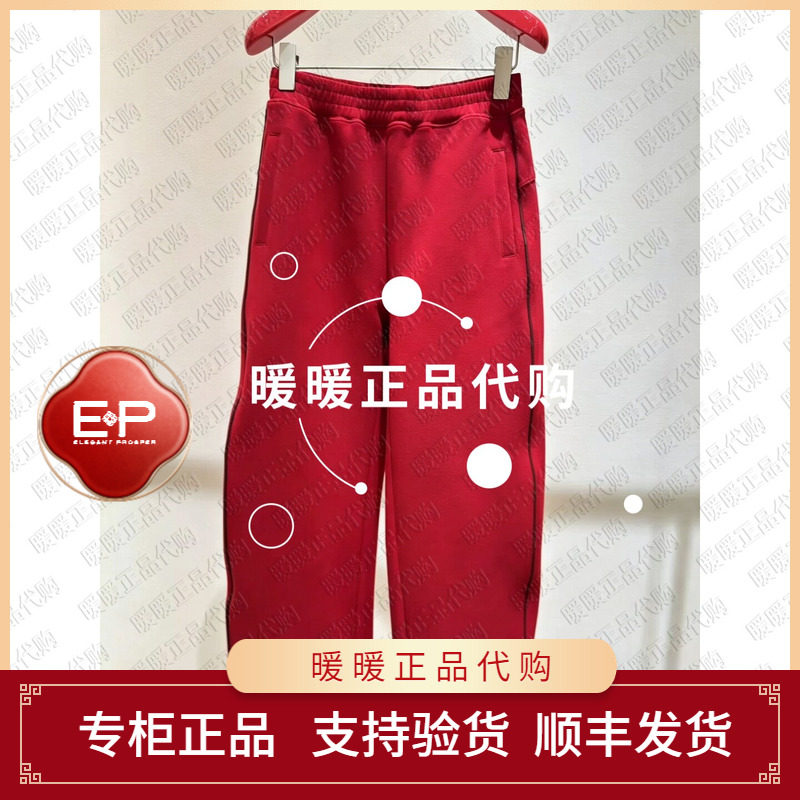 EP/雅莹2026年秋款专柜正品EGLIA6418AO 裤子1699