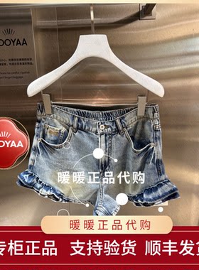 速发UOOYAA/乌丫2026夏季专柜正品UY26264N237168 牛仔短裤999