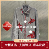 乌丫2026春季 专柜正品 UY26132C199141 速发UOOYAA 衬衫 1999