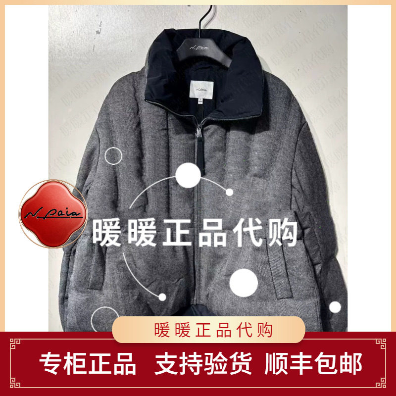 现货速发恩派雅2025冬款正品XNKIWY104AC 羽绒服4698