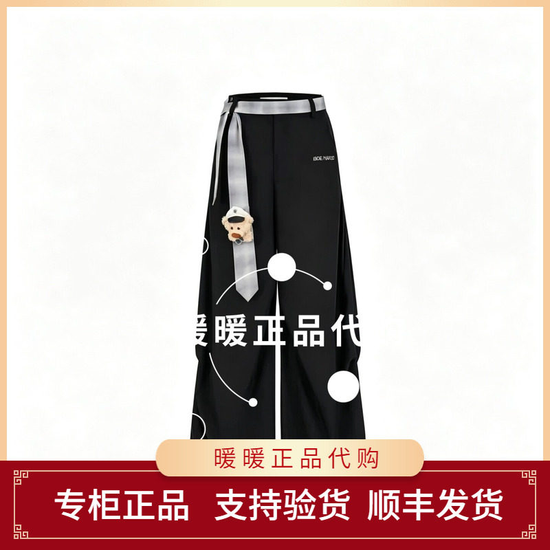 13DE 2026春夏新款领带装饰腰带休闲裤个性薄款伞裤1880
