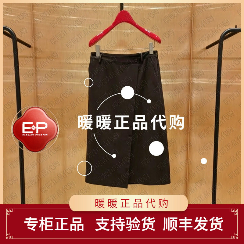 EP/雅莹2026年秋款专柜正品EGLIA3312AK 短裙1999