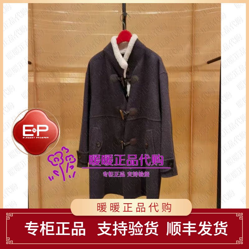 EP/雅莹2026秋冬款专柜正品EGLIR8328AK 大衣6299