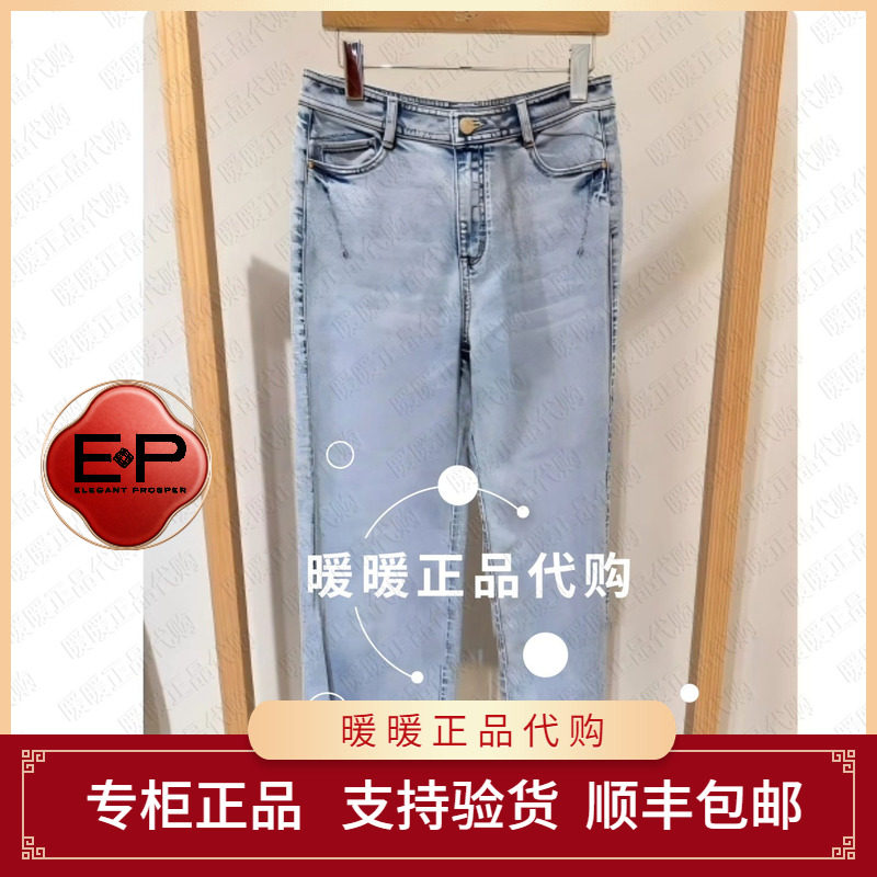 可优惠EP/雅莹2026春夏款专柜正品EPLPDJ603AB 牛仔裤2699,女装/女士精品,休闲裤,淘宝优惠券,粉丝福利购,淘宝优惠卷