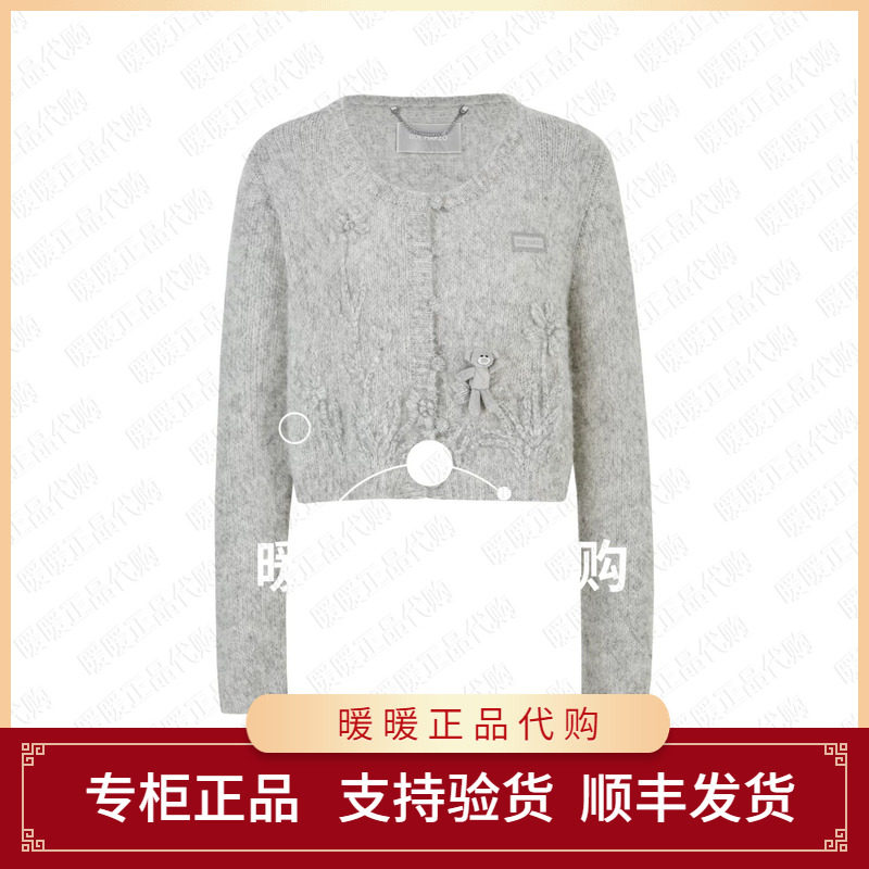 13DE 2026秋冬新款 花朵小熊慵懒风针织衫薄款毛衣外套-2280