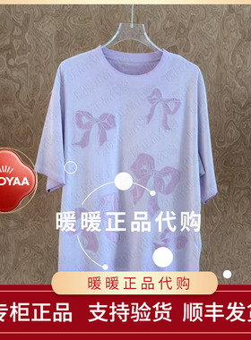 速发UOOYAA/乌丫2026夏季专柜正品UY26242T146157 针织上衣1399