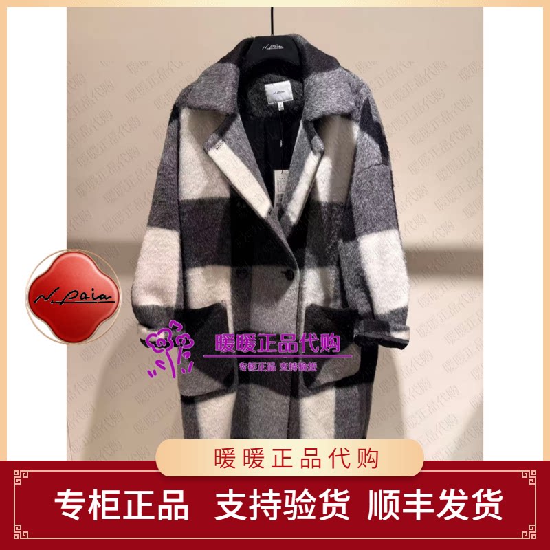 恩派雅2026冬款正品XNLIW8305AC 大衣4998