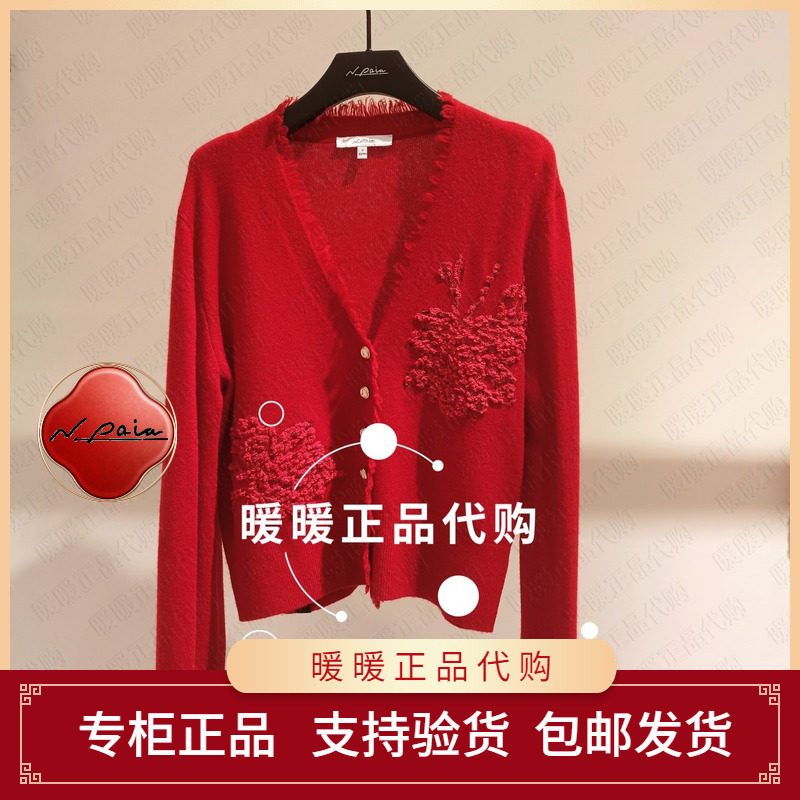 现货速发恩派雅2026春款正品XNLPG9107AR 羊绒衫2998