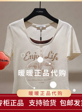 现货速发恩派雅2026秋款正品XNLAC5302AM T恤衫798
