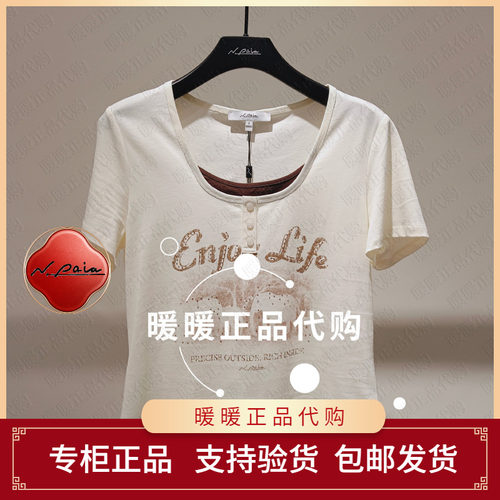 现货速发恩派雅2026秋款正品XNLAC5302AM T恤衫798
