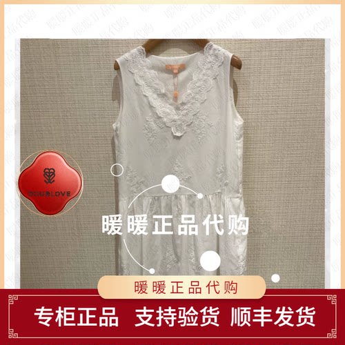 DOUBLOVE贝爱专柜正品2026夏款DPLPC4701AW 连衣裙2999