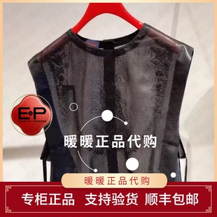 EGLEA5127AH 专柜正品 上衣2699 雅莹2026春夏新款