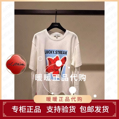 现货速发恩派雅2026春款正品 XNLPT5306AW 上衣1398